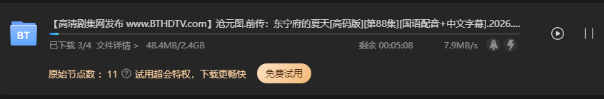 QQ20260801-151308.jpg