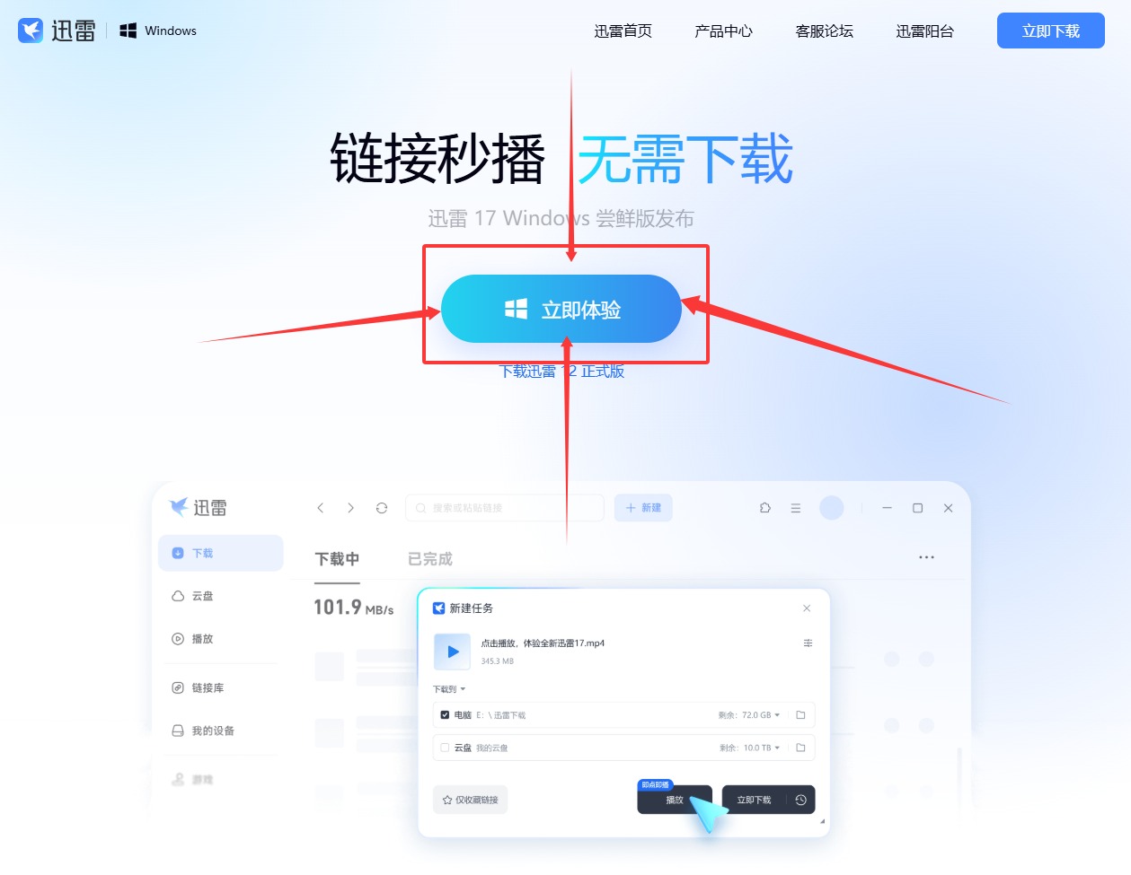 QQ20260802-213730.jpg