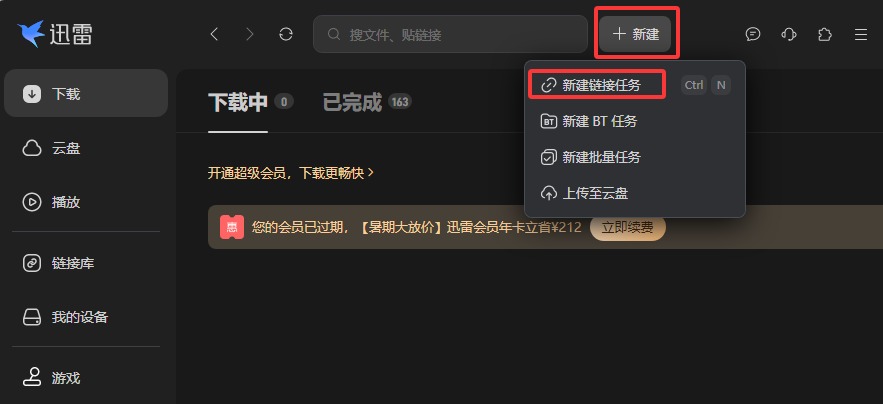 QQ20260802-214824.jpg