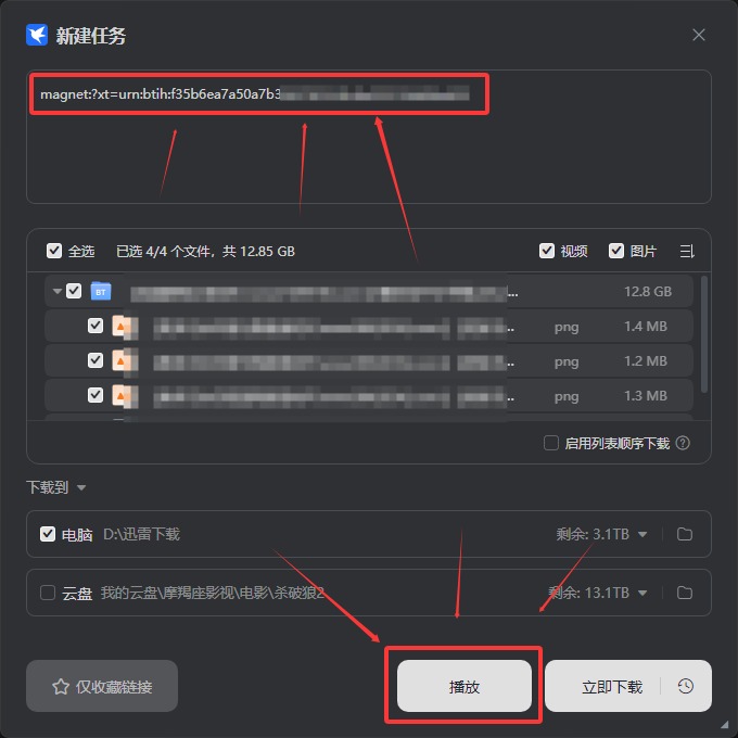 QQ20260802-214948.jpg
